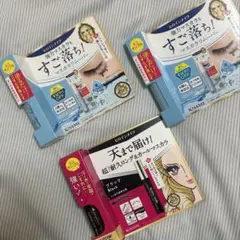 ヒロインメイク マスカラ1点＆リムーバー2点　ミニサンプルセット