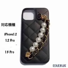 パールチェーン2連ハンドストラップ付きレザー調キルティングiPhone12ケース
