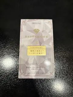 新品未開封】DAIYAMOND 11 GABA100mg 羊膜エキス15本 - メルカリ