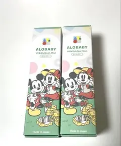 ALOBABY UV&Outdoor Mist SPF30 200ml 2本 - メルカリ