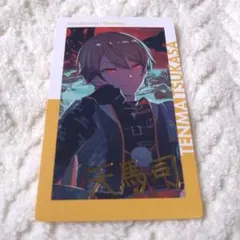 ③ プロセカ エピカ 25A 天馬司 箔押し