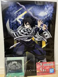 【一番くじ】鬼滅の刃　伊黒小芭内2点セット