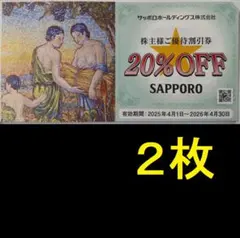 みみぞう様 リクエスト 2点 まとめ商品