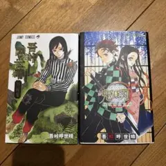 2026年最新】鬼滅の刃セット本の人気アイテム - メルカリ