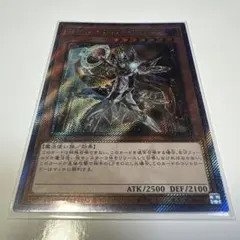 2026年最新】聖域に仕えし練達の魔導師の人気アイテム - メルカリ