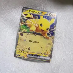 ライチュウGX SML サン＆ムーン ファミリーポケモンカードゲーム 019
