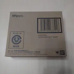 フィギュアーツ　ドラゴンボール　孫悟空　身勝手の極意　兆