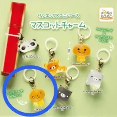 こげぱん　チャーム　ストラップ　10個セット　平成レトロ　激レア こげぱん チャーム ストラップ 10個セット 平成レトロ 激レア こげぱん