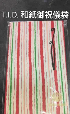 Item thumbnail for item 5ce4f3a7-a757-46fe-8806-a11faee46df3