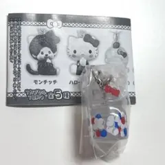 モンチッチ キティ めじるしアクセサリー ハローキティ型のビン