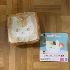 夏目友人帳　一番くじ