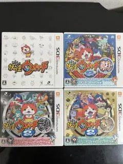 3DS ソフト まとめ売り 妖怪ウォッチ 妖怪ウォッチ2 元祖 本家 真打