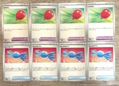 ポケモンカードゲーム ふうせん ふしぎなアメ 各4枚