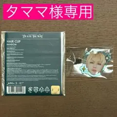 ⚠️タママ様専用⚠️BLAZE THE WAY NICHOLAS ヘアクリップ