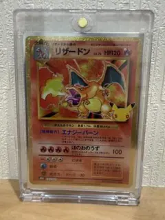 リザードン 30th MEGA 拡張パック ポケモンカード