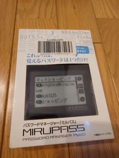 キングジム　ミルパス　PW20のサムネイル