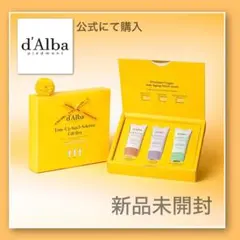 ダルバ　トーンアップ　3種　d'Alba 新品　化粧下地　日焼け止め