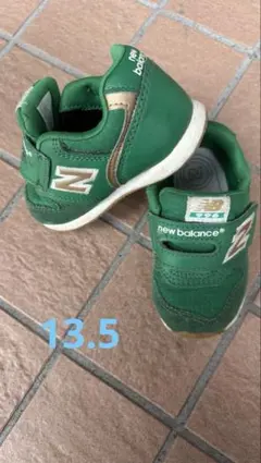 New Balance 574 スニーカー 13.5 グリーン　ニューバランス
