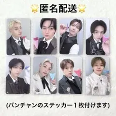 StrayKids スキズ　ペンミ　6期　オフライン特典トレカ　セット　B717 StrayKids スキズ ペンミ 6期 コンプ 特典トレカ セット B610 【公式