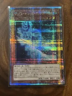 2026年最新】マジシャンズロッド 25thの人気アイテム - メルカリ