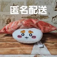ちいかわ寿司　お寿司になっちゃった　ぬいぐるみ　ちいかわ　シーサー