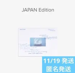 ENHYPEN daydream JAPAN Edition 新品未再生