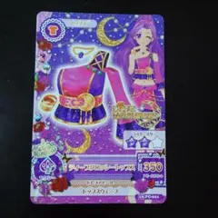 2026年最新】神前美月の人気アイテム - メルカリ