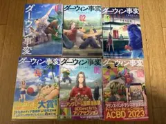 Item thumbnail for item 29267ec5-0251-446d-93e8-41bdf0dd9165