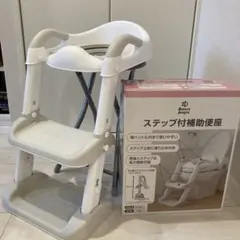 Smart Angel ステップ付　補助便座　西松屋　折りたたみ　説明書付のサムネイル