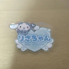 2026年最新】音嶋莉沙 アクスタの人気アイテム - メルカリ