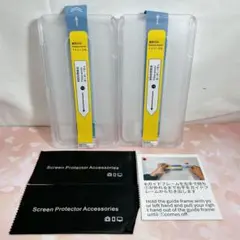 iPhone14Plus 画面 保護 フィルム 2枚 ガイド枠付き
