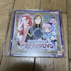 非売品】テイルズオブファンタジア なりきりダンジョンX ドラマチック