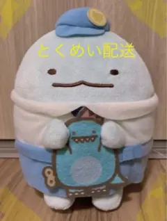 【極美品】【匿名配送】すみっこぐらし ぬいぐるみ とかげ