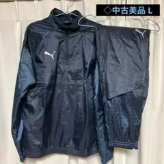◇中古美品 PUMA 裏トリコットピステ　上下セット　Lサイズ　ネイビー