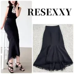 リゼクシー RESEXXY ツイードマーメイドスカート フリンジ FREE