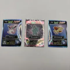 まとめ売り】明治 ポケモンゲットカード ポッポ カブト ケーシィ 3枚