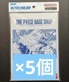 ワンピースカードゲーム BASE SHOPリミテッドカードコレクション 5個