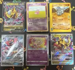 ブ*ン様 ポケモンカード　まとめ売り　古いカード　6枚セット②のサムネイル