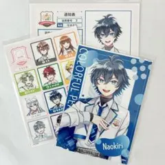 カラフルピーチ　からぴち　なおきりさん　ブロマイド　3枚セット