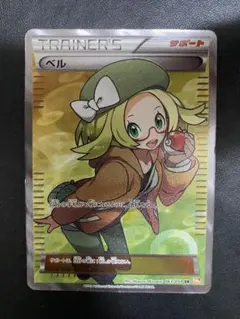 おじょうさま SR サン&ムーン 拡張パック 禁断の光 キラ 100/094