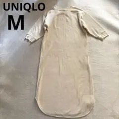 UNIQLO ワッフルクルーネックワンピース　アイボリー　M