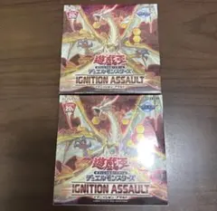 未開封】遊戯王 イグニッション・アサルト1BOX - メルカリ