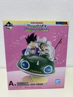 一番くじ　ドラゴンボール　A賞　孫悟空＆チチ　未開封、未使用品