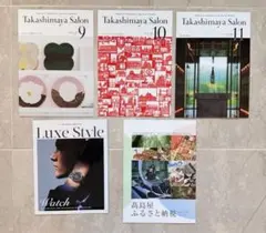 Takashimaya Salon 9, 10, 11 & Luxe Style