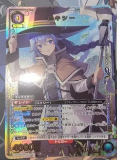 ユニオンアリーナ ロキシー ユニチケ プロモ - メルカリ