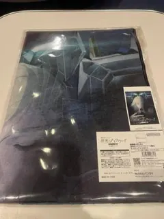 Item thumbnail for item 65d3e495-9619-460f-935f-81e58bce5a34