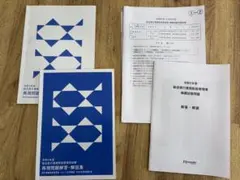 Item thumbnail for item 61a57a92-5e46-4c34-88c1-a99a58f58cb6