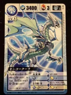 ドラゴンドライブ センコークーラ等 141枚まとめ売り - メルカリ