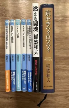 森澄雄と宇佐美魚目 加藤哲也 書き込みあり - メルカリ