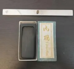 書道セット　硯　文鎮